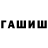 Меф мука Wadim Iwanow