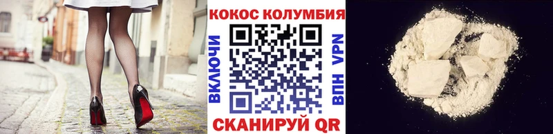 Кокаин Fish Scale  Александровск 
