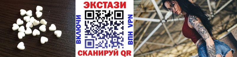 Ecstasy Дубай Александровск