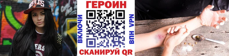 ГЕРОИН Афган  Александровск 