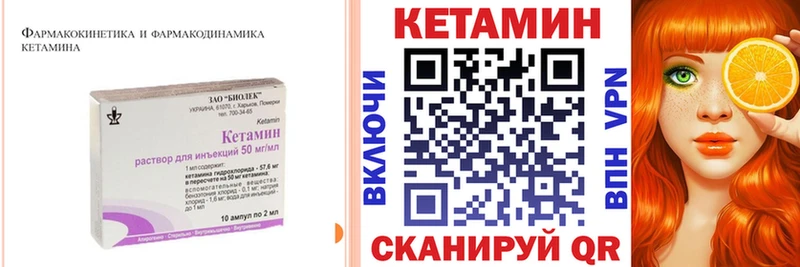 Кетамин ketamine  продажа наркотиков  Александровск 