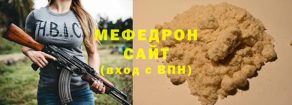 прущий лед Арсеньев