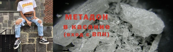 спиды Кукмор