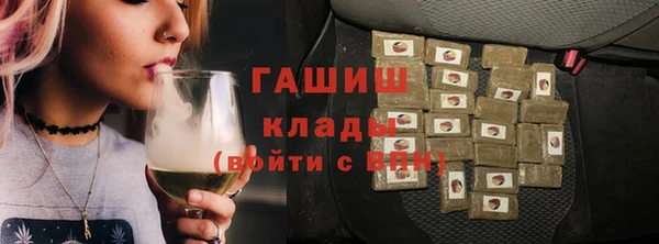 амфетамин Армянск