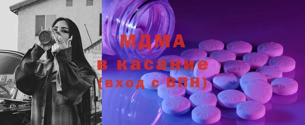 МДПВ Куйбышев