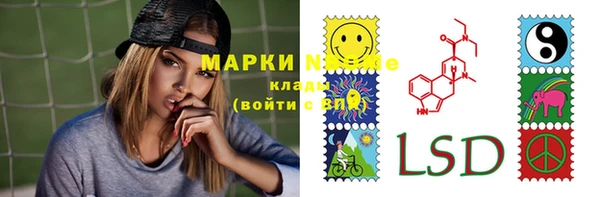 спиды Кукмор