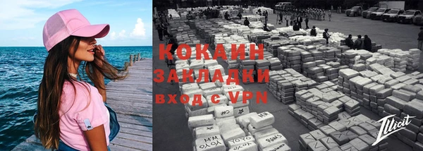 МДПВ Куйбышев