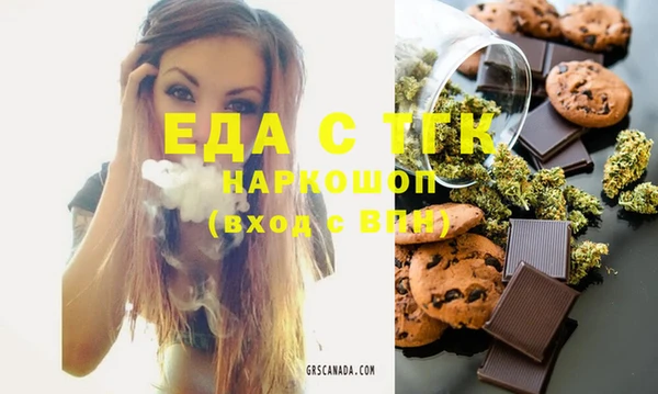 спиды Кукмор