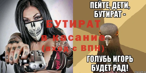 спиды Кукмор