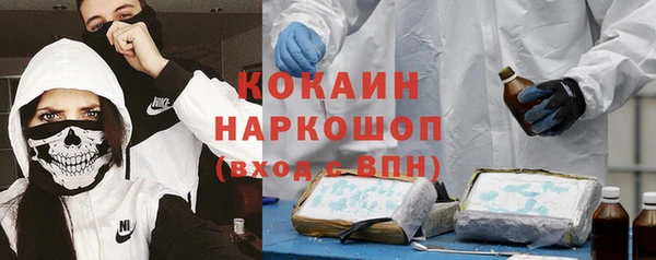 МДПВ Куйбышев