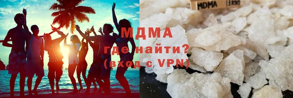 МДПВ Куйбышев