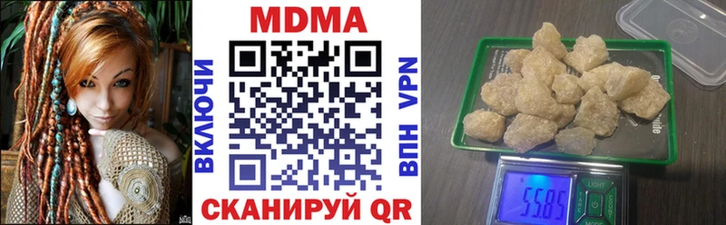 МДМА молли  Александровск 