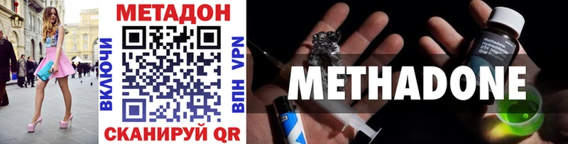 KRAKEN ONION как найти закладки Александровск МЕТАДОН methadone
