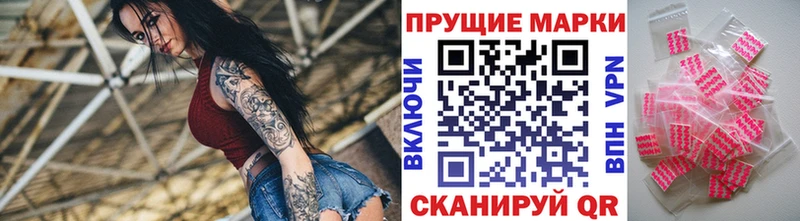 Марки N-bome 1500мкг  Александровск 